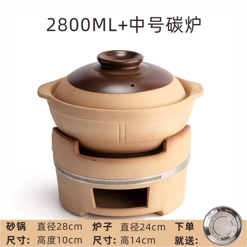 陶磁器の炭素炉のボイラーの旧式の家庭用のスープの土鍋の商用の泥の炉の囲みの焼肉のストーブの港式は炉を打ちます|undefined
