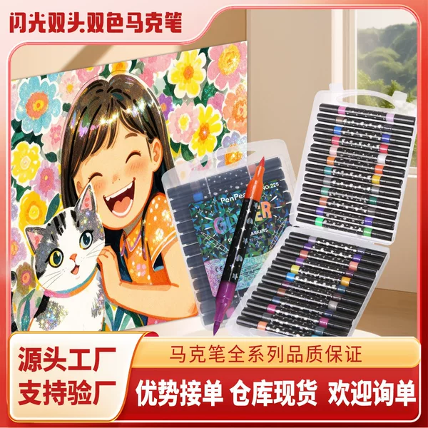 Double-Ended Two-Color Glitter Marker Pen for Children's Hand-Drawing, Double-Color Brush with Thick Soft Tip, Non-Fading Pearlescent Shiny Pen
