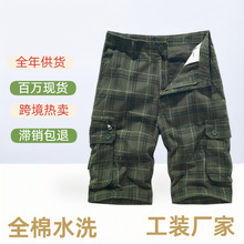 跨境爆款全棉夏季男士休闲户外工装五分中裤简约格子修身多袋裤