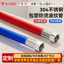 ���ƽ���ܛ�ܰ���PVC�Ӻ�������C��ˮ�����ˮ��ܛ��304���P䓲�