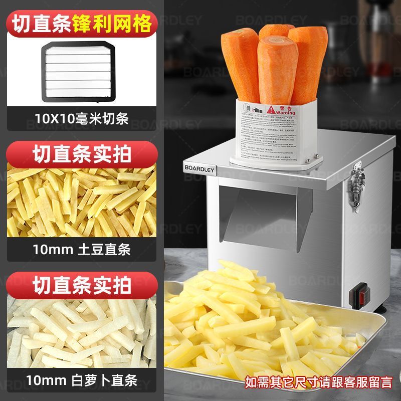 Máquina de corte de verduras máquina de corte multifuncional automática de papas rábano cortador eléctrico de corte de anillo de granos cortador de tira cortador comercial image 14
