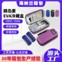 数显温度冷藏跨境胰岛素