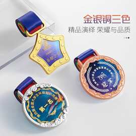 水晶奖牌水晶金属挂牌学生运动会儿童比赛冠亚季军奖章制作