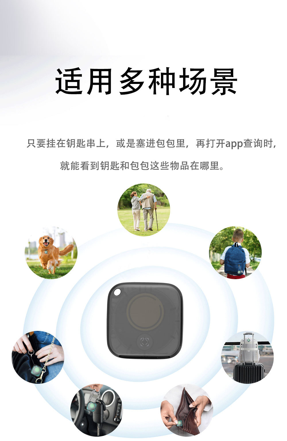 Square smart tracker long standby GPS for elderly children pets