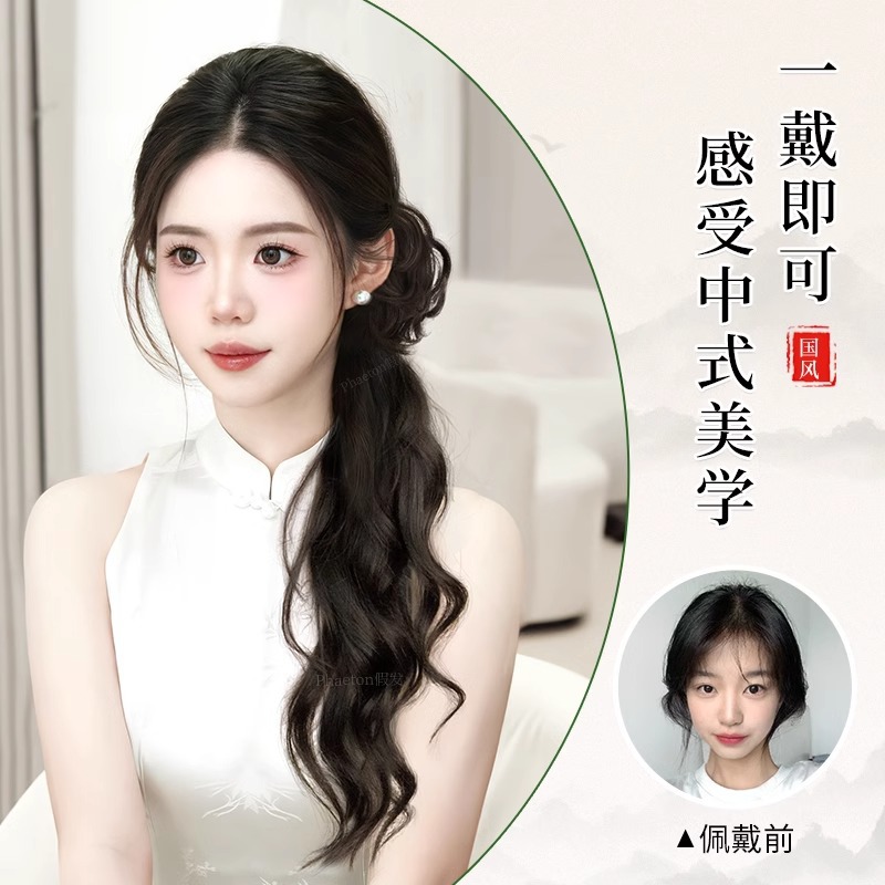 Perucas de caballo para mujeres nuevas pinzas de agarre chinas antiguo estilo Han wig trenzas de simulación cheongsam estilo nacional micro-roll de cola de caballo baja