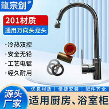 �f���^201�N�����ˮ���^ϴ����ϴ���ˮ�ۿ����D���^����һ����