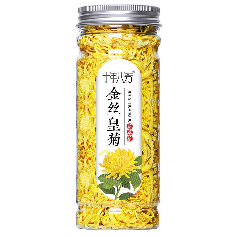 缶詰の香りのお茶、瓶詰めの活力四宝茶、ハーブティーの組み合わせ、菊花、桑、クコ茶、フルーツティー卸売|undefined