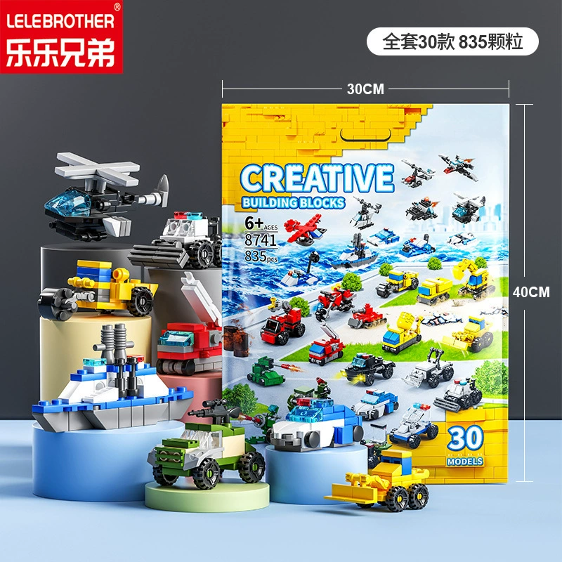 Конструктор-танк и полицейская машина LEGO, набор для мальчиков, игрушка из мелких деталей
