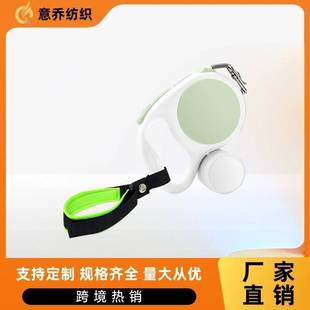 Automatic Retractable Dog Leash with Anti-Slip Wrist Strap for Easy Pet Walking, Non-Slip Lightweight Chain for E-Commerce Cross-Border Pets