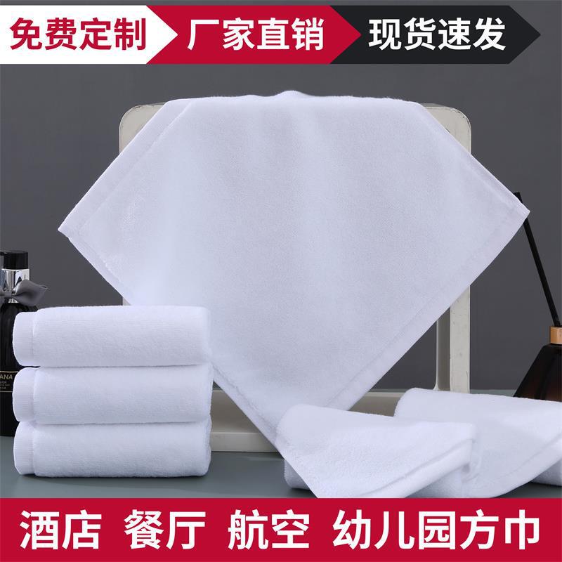 White square towel wholesale kindergarten small square cotton Star hotel catering KTV disposable cotton square towel