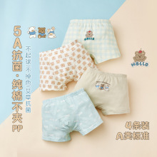 面包兔A类抗菌纯棉儿童小内裤春季款卡通男宝女宝平角四角裤 短裤