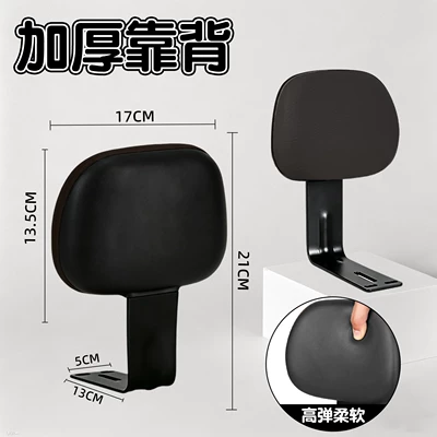 Electric car rear backrest cushion, baby safety guardrail, electric - blackthickened-sponge-comfortable-for-long-periods-of-sitting-bubble-backrest