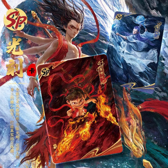 The magic child of the card tour is making the sea. The card spirit flame bag is a day bag. 1 whole box of 2 yuan bags around the collection card movie.