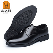 ����ͷ�羳ţƤ��Ь�¿���ʿ����Ь�����ٴ�������ƤЬ����22801