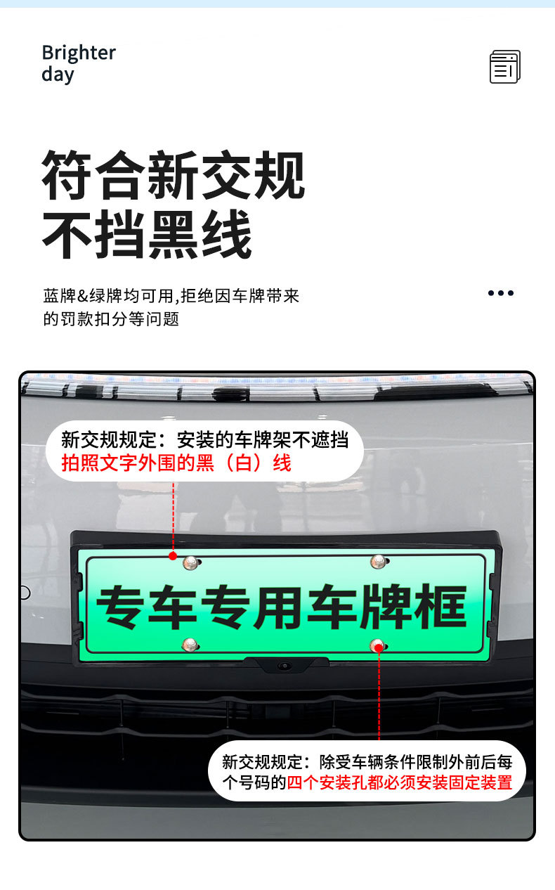 Suitable for 22026 Byd Yuan Plus Third Generation License Plate Frame, New Energy Vehicle Full-Edge License Plate Frame, Green License Plate