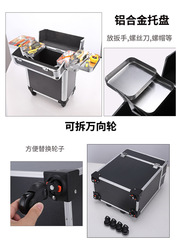 多層工業級拉杆工具箱家具維修移動手拉電工五金收納拖拉式鋁合金