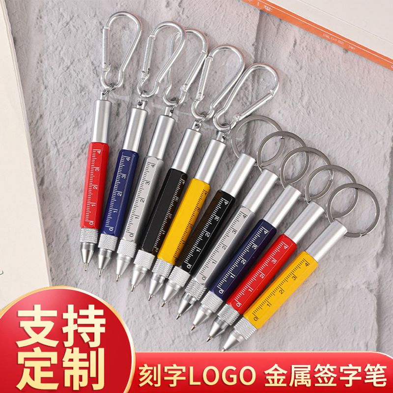 金属功能笔圆珠笔多功能工具笔六合一金属笔螺丝刀六边形触屏登山