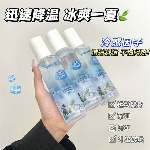 Peach cooling spray cooling artifact portable student summer cooling and heat-relieving clothing human body cooling spray military training