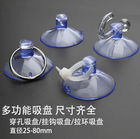 【Suction Cup Fixation】Thickened Strong Adhesive Hook for Car Use, Mushroom Head, Double-Sided Glass, Small Plastic, Transparent Tile 【Suction Cup Fixation】Thickened Strong Adhesive Hook for Car Use, Mushroom Head, Double-Sided Glass, Small Plastic, Transparent Tile