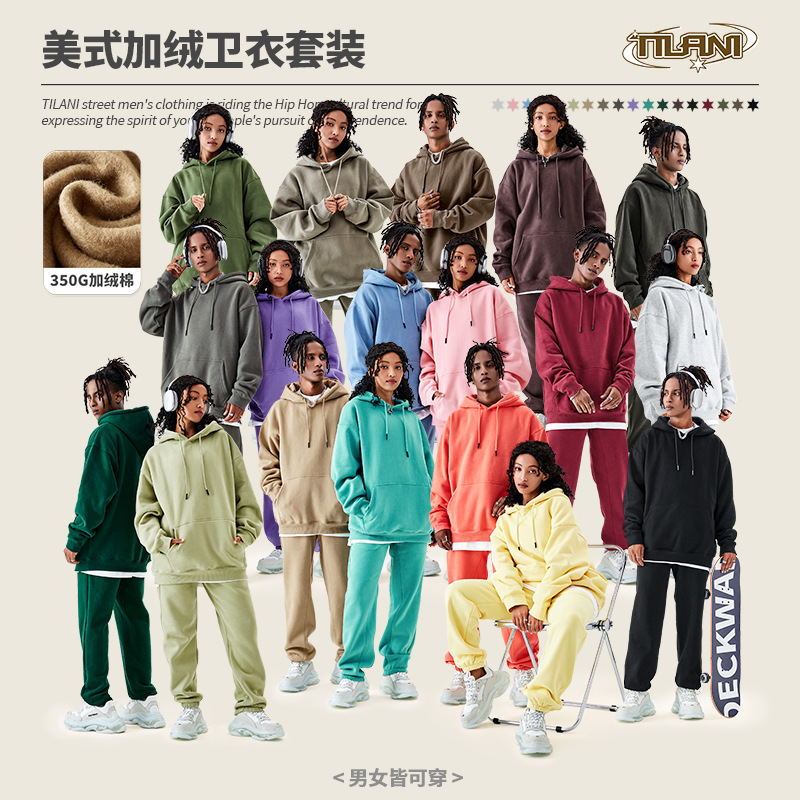 Conjunto deportivo unisex, sudadera con capucha y pantalón, forro polar grueso 350g, moda europea y americana