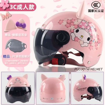Motosiklet kaskı (dəbilqə) — motorcycle helmet - 3c-adult-pink-cherry-blossom-tea-short-mirror-pink-ear
