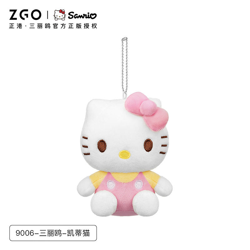 헬로 키티 9006