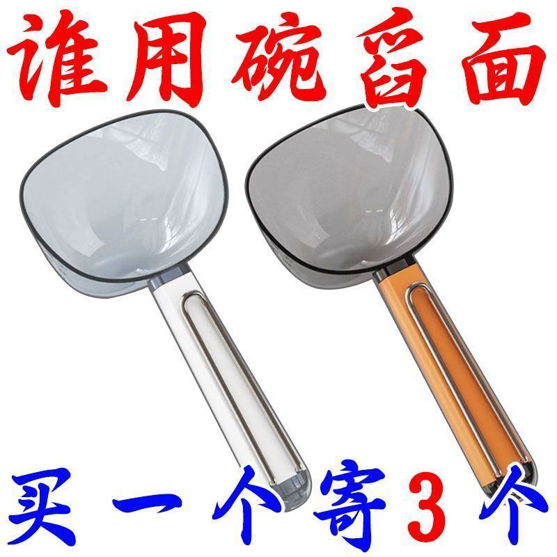 쌀 특종 다기능 주방 가정용 식품 곡물 굵은 곡물 숟가락 창조적 인 돼지 국수 숟가락 스낵 밀봉 클립 측정 숟가락