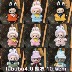 【仅娃衣】10cm迷你Iabubu4.0潮服潮玩手办着替娃娃衣服心动密码
