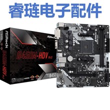AMD 华擎B450M-HDV R4.0 主板