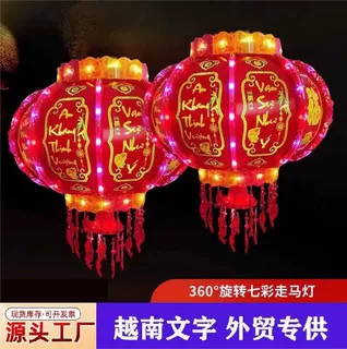 外贸越南亚克力旋转led发光灯笼春节新年装饰电动批发走马灯