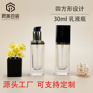 Square 30ml Liquid Foundation Anodized Aluminum Gold Pump Lotion Essence Bb Cream Thickeneded Bottle Bottom Cosmetic Glass Bottle