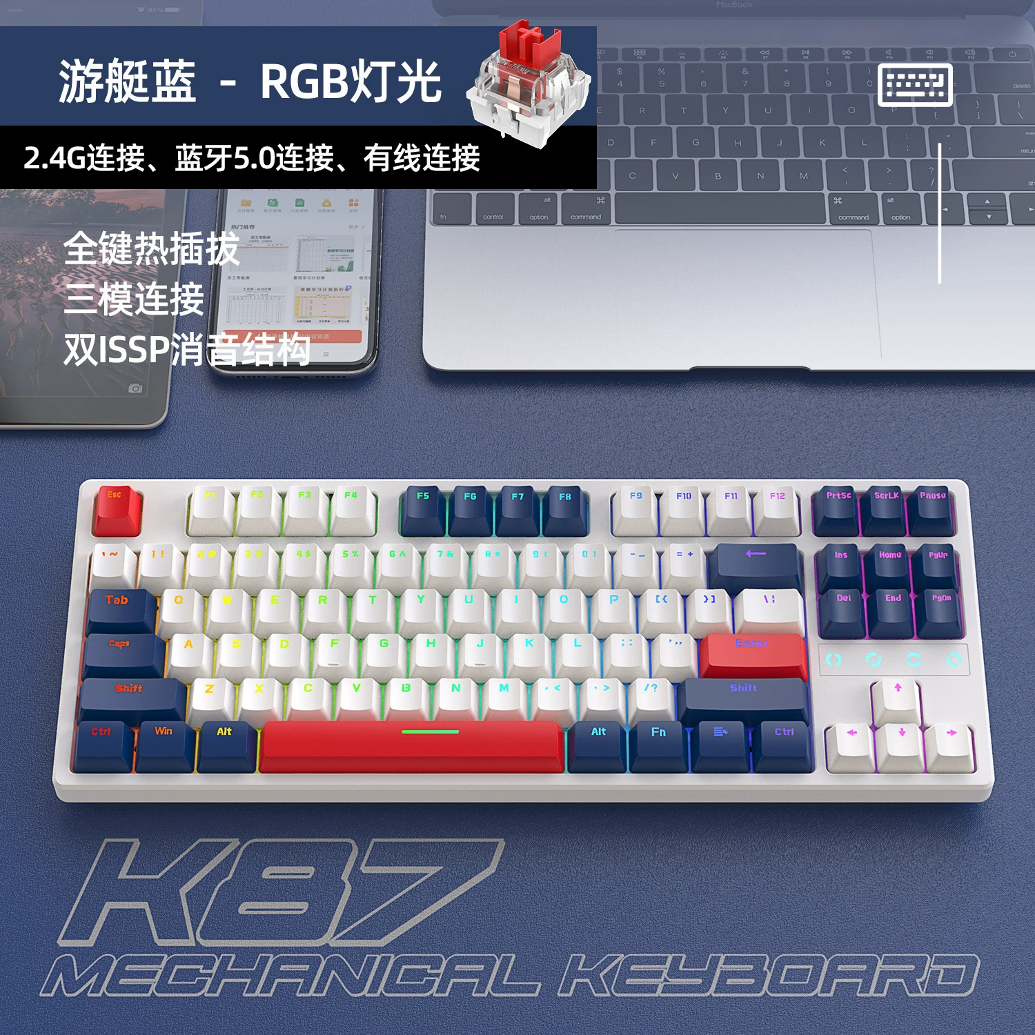 Liberty Wolf K87RGB подсветка, трехрежимная механическая клавиатура с hot-swap, настраиваемая Bluetooth беспроводная игровая клавиатура