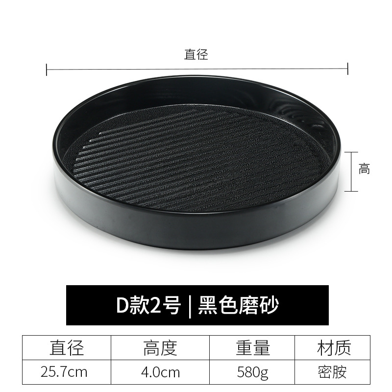 D형 2호 흑색(두꺼워짐)