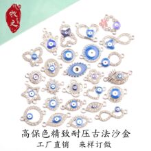 �羳�Ʒ����n���p����ħ֮�۵��ͺϽ������С���������ħ��