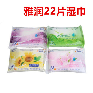 �ŝ����22Ƭ�b����ϴ��������l���˽���o������Ȥ��Ʒ�����l̎