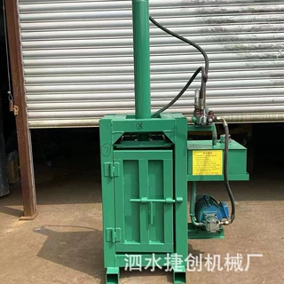 厂家直供油漆桶压扁机涂料桶塑料桶废铁桶压扁液压机批发定制源头