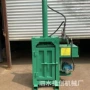 源头定制塑料桶压扁机油漆桶