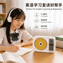 复古CD播放机便携专辑光盘蓝牙音箱CD机学生英语复读机现货批发