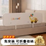 安装婴儿可折叠便携式床护栏