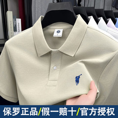 保罗正品棉POLO衫短袖休闲男士新款纯色小马标刺绣翻领T恤男