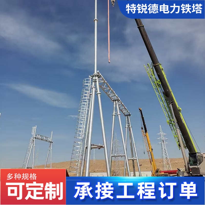 Power Tower 35Kv-550Kv Power Tower Steel Structure Power Bracket Power Tower Power Bracket Power Tower 35Kv-550Kv Power Tower Steel Structure Power Bracket Power Tower Power Bracket