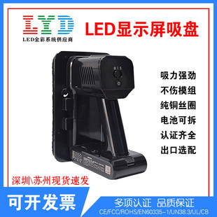 led�@ʾ��������PHX-05С�g��ģ�M늄��������شu��ȡ����������