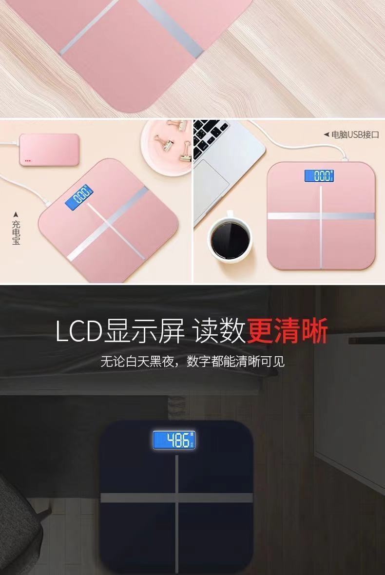 Smart home body fat scale rechargeable adult Bluetooth scale human body scale small accurate electronic scale weight scale