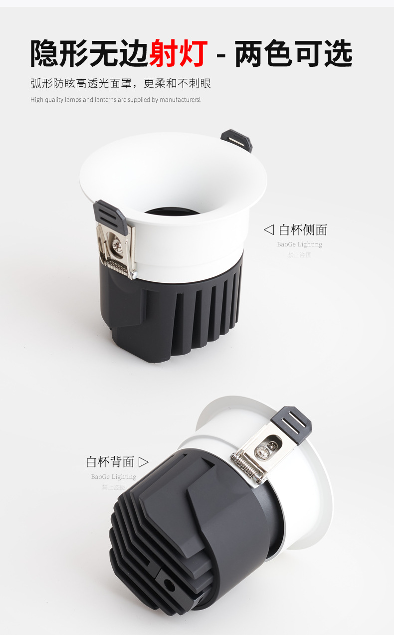 Bao Ge çerçevesiz downlight, kakao yumurtası sütü bahar yağmuru lateks boyasıyla aynı renkte, parlama önleyici gömme tepe şeklinde LED spot lamba.