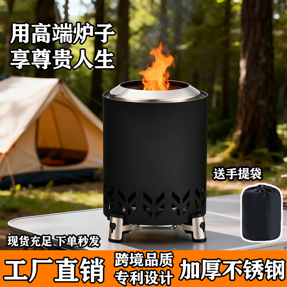 13cm Outdoor Camping Smokeless Wood Stove Stainless Steel Stove Portable Campfire Stove Courtyard Heating Stove in Stock