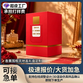 其他礼品包装;纸盒;茶叶包装
