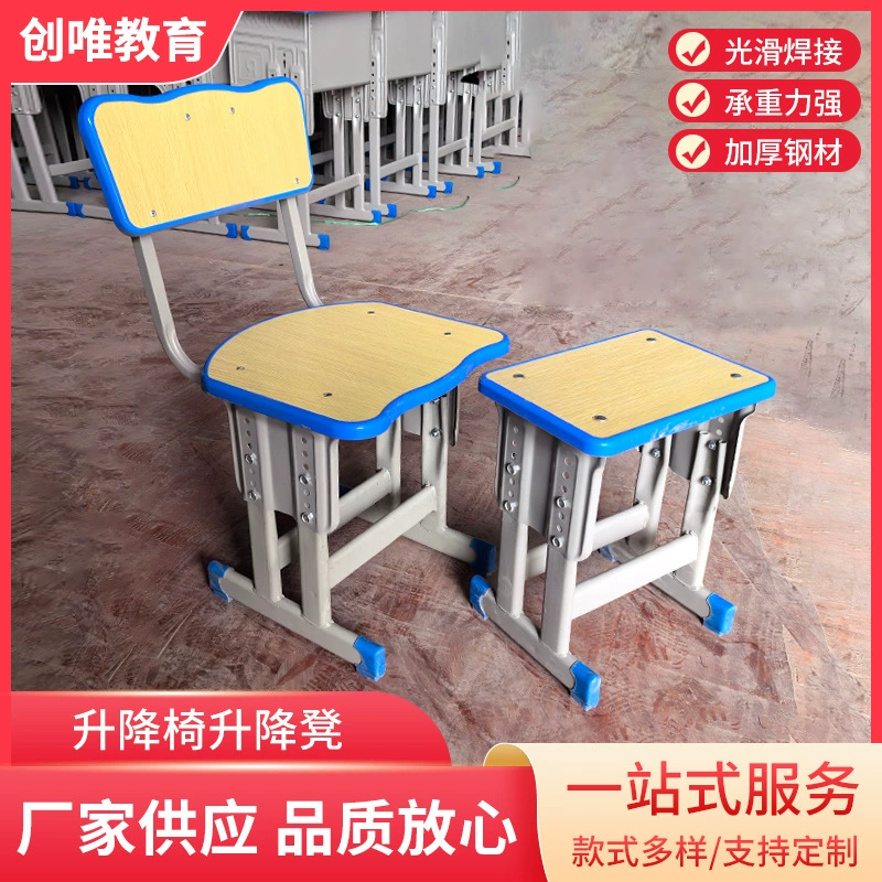 Фабрика кампуса утолщение стульев