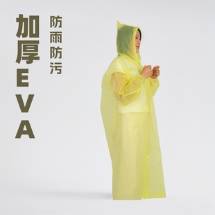 Disposable Raincoat Eva Thickeneded Scenic Spot Travel Adult Men and Women Outdoor Poncho Transparent Raincoat