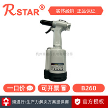 Ʒ؃rRSTAR B260ᔘTᔘTоTᔙC