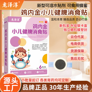 ���ɴ��u�Ƚ�С����Ƣ�N ��ͯ�cθ���m�޹����z�����N�cθ�N